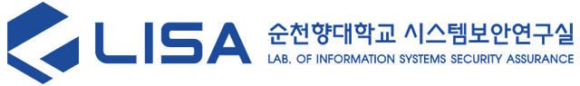 LISA - 순천향대학교 시스템보안연구실