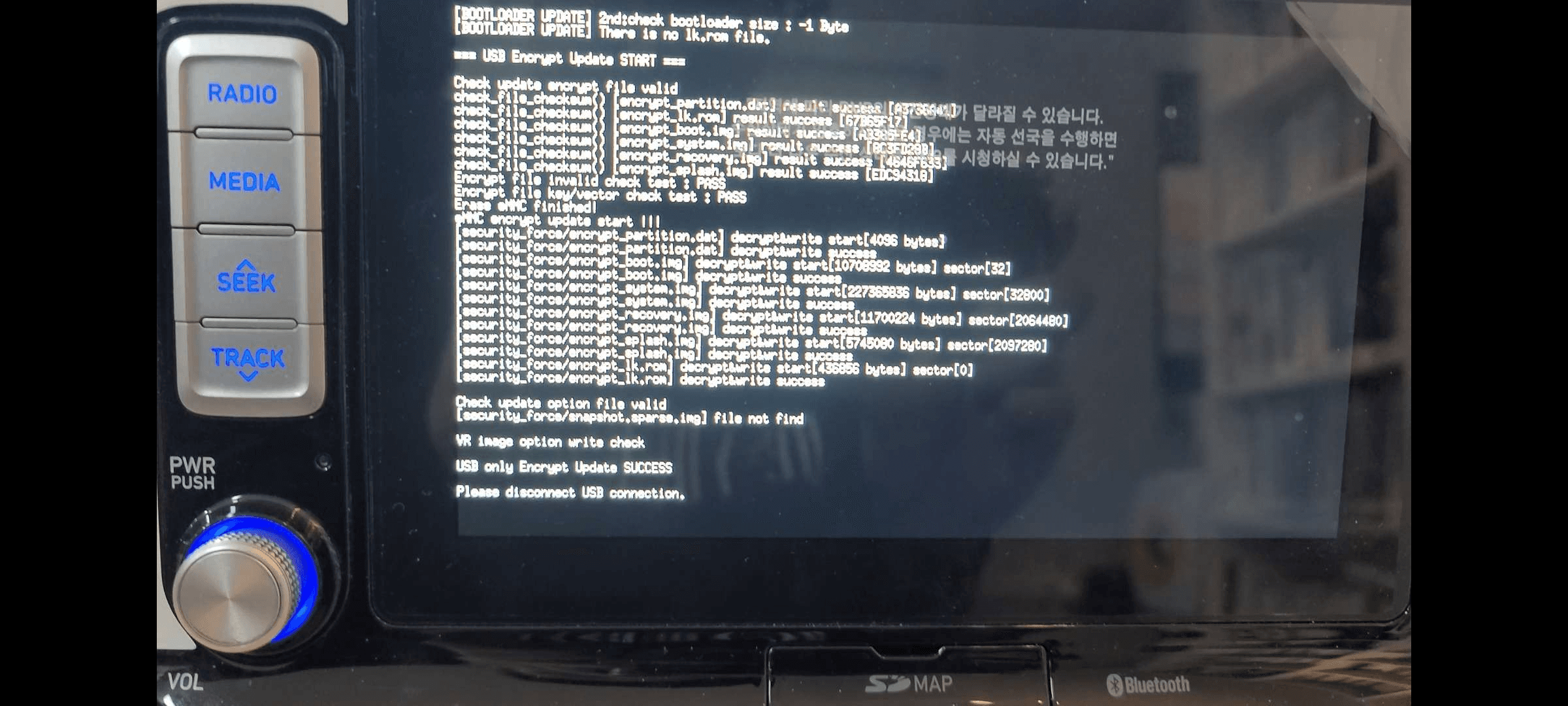 차량 IVI/AVN 시스템 펌웨어 변조 및 V2N 데이터 분석
