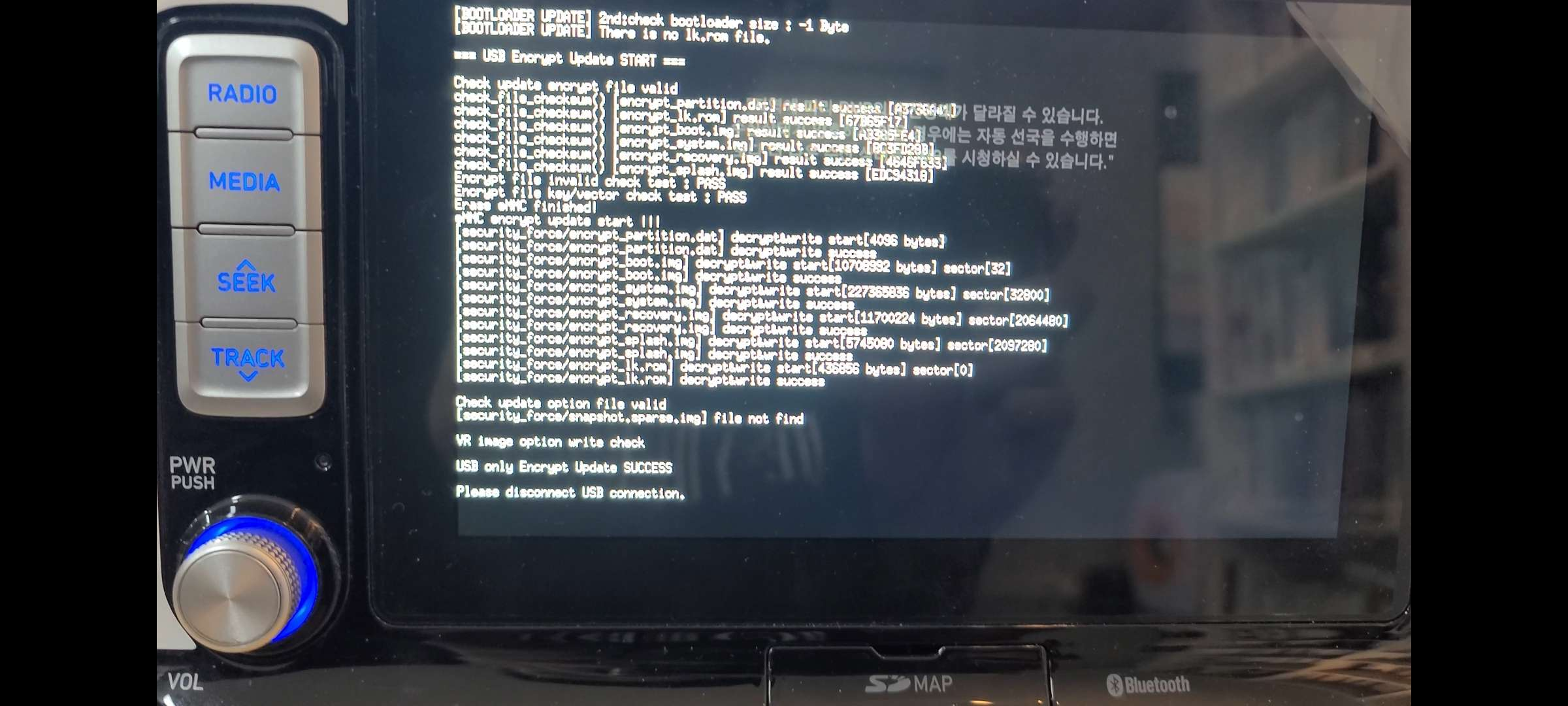 USB 펌웨어 업데이트 메커니즘 분석 - 차량 IVI 부트로더 응답 캡처